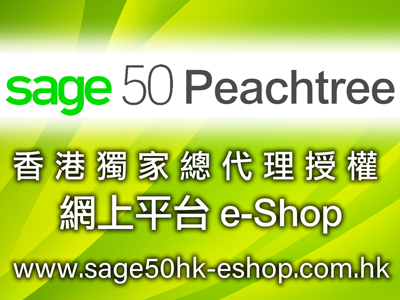 Sage50 eshop